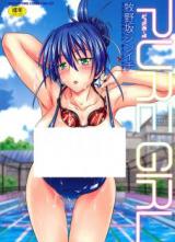 Pure Girl (MAKINOSAKA Shinichi) cover
