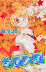 Series Image