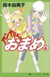 Series Image