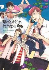 Series Image