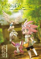 Series Image
