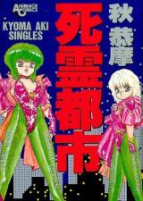 Series Image