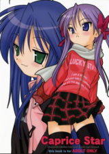 Lucky Star dj - Caprice Star cover