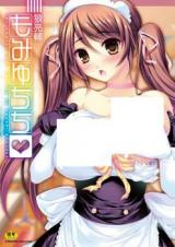 Momyuchichi cover