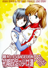 Series Image