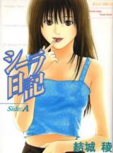 Sheila Nikki cover