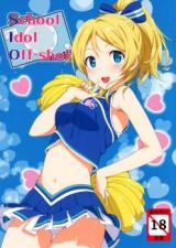 Love Live! dj - School ldol Offshoot cover