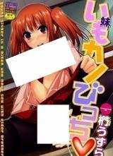 Imo Kano Bitch cover