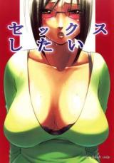 Sex Shitai cover