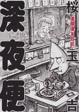 Series Image