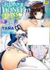 Oyomesama Honey Days cover