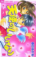 Series Image