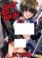 Lust Train cover