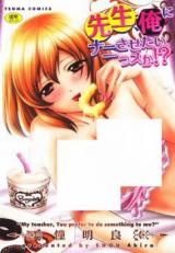Sensei, Ore ni Nani Sasetaissu ka!? cover