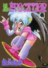 Trouble Evocation cover