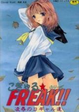 Kogyaru Freak!! cover