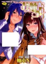 One Kore cover