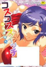 Kosukosu Switch cover