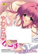Yawaraka Peach cover