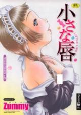 Chiisana Kuchibiru cover
