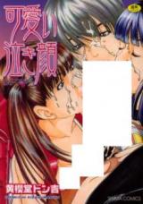 Kawaii Nakigao cover