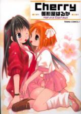 Cherry (OGATAYA Haruka) cover