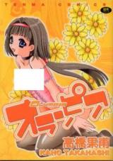 Olympia cover