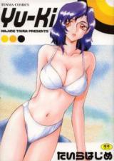 Yu-Ki cover