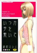 Itsuka Te o Tsuide cover
