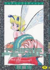 Fairies Fetish cover