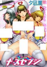 Nurse Seven cover