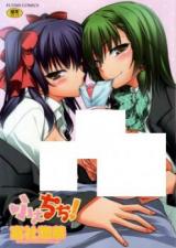 Fechichi! cover