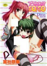 Platonic 50/50 cover