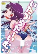 Itazura Time cover