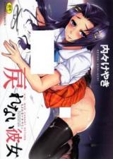 Modorenai Kanojo cover