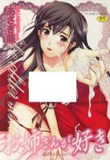 Onee-san ga Suki cover