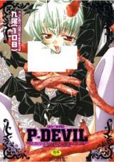 P-Devil cover