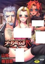 Nerd-Boiled R cover