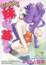 Otaku na Imouto no Iru Kurashi cover
