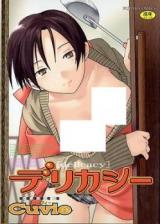 Delicacy cover
