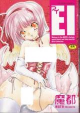 EI cover