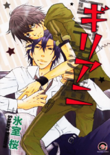 Series Image