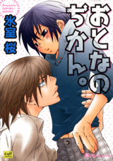 Series Image