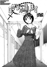 Rosario Kashimasu cover