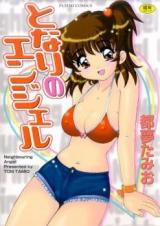 Tonari no Angel cover