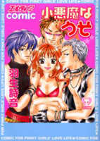 Series Image