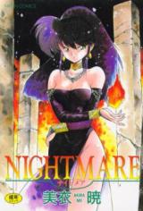 Nightmare cover