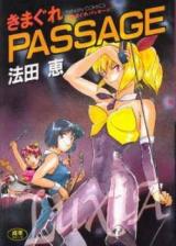 Kimagure Passage cover