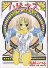 Happiness (OSHIMI Shuzo) cover