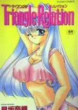 Triangle Relation cover